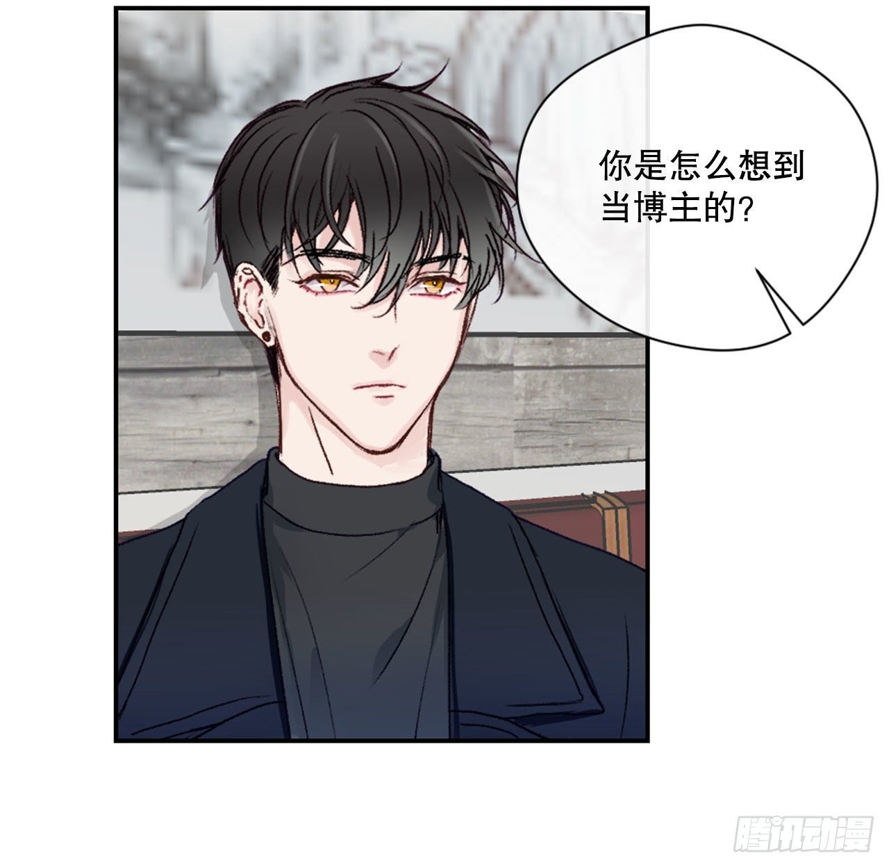 15.意料之外的人20