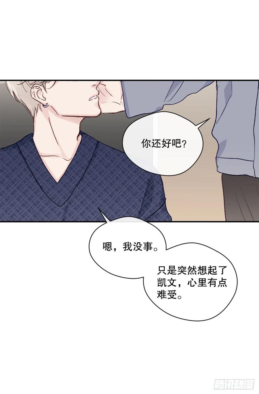 11.前任回忆31
