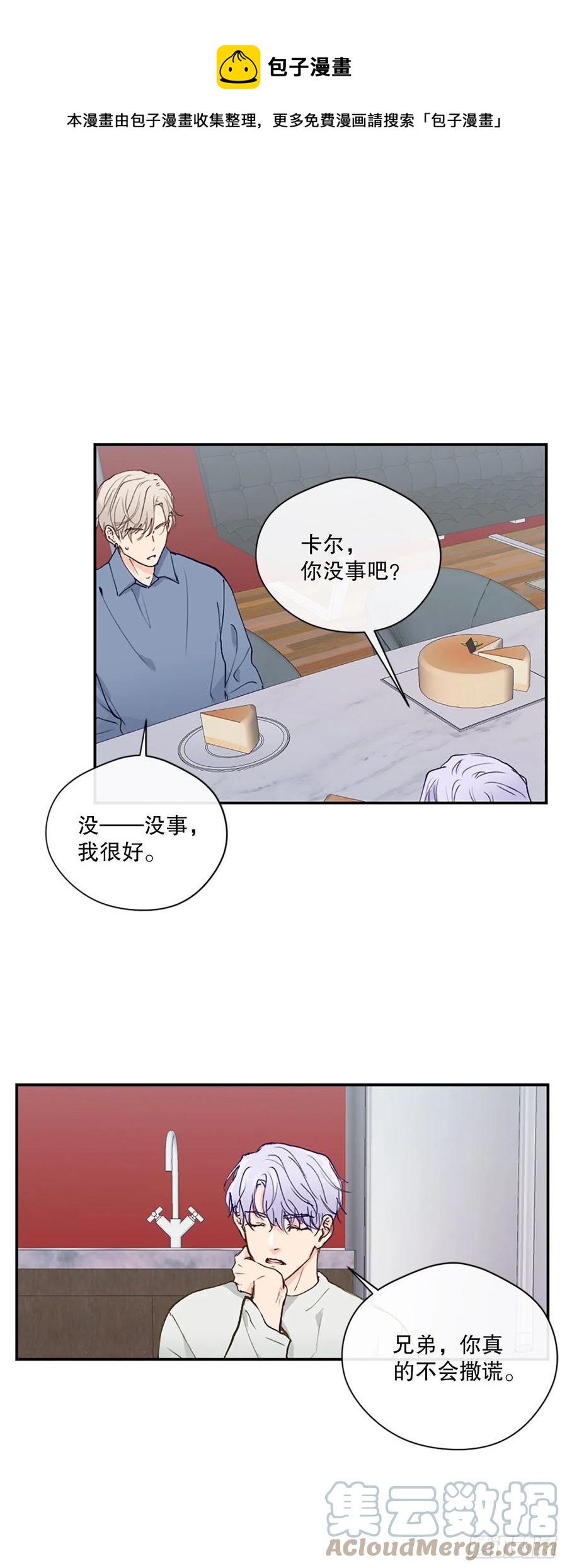 45.约见欧文12