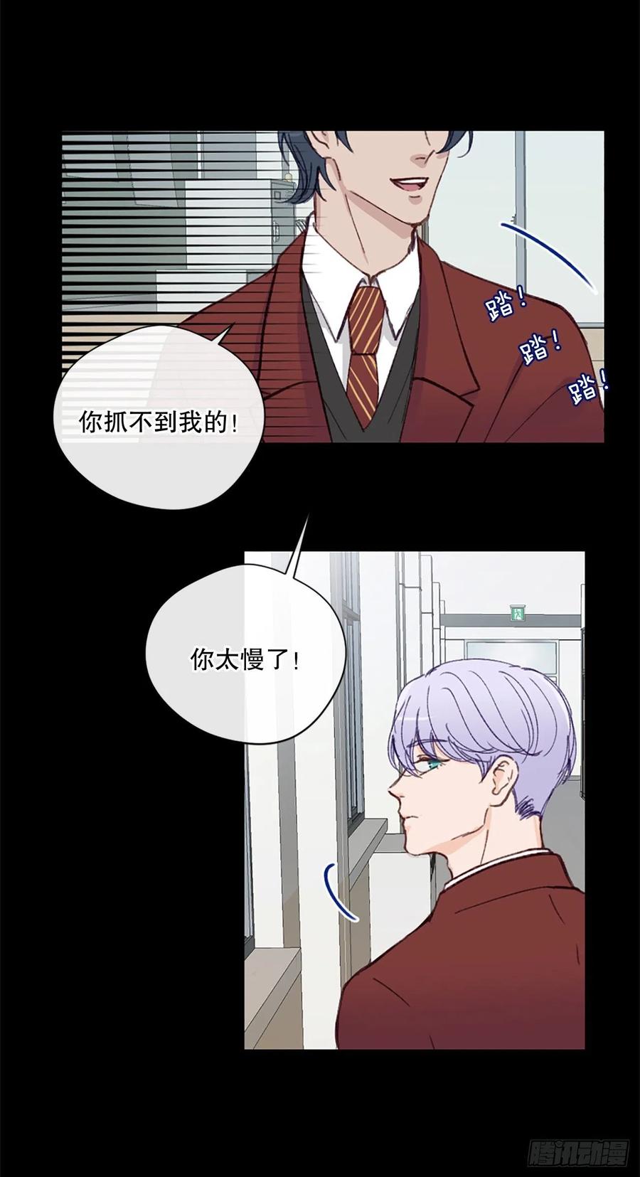 30.只想跟你在一起3