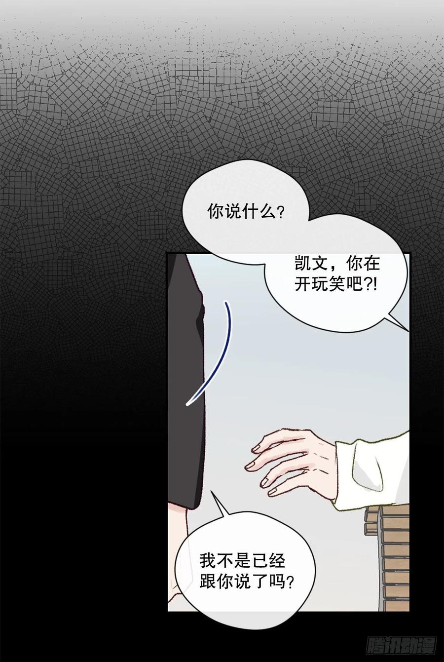 11.前任回忆21