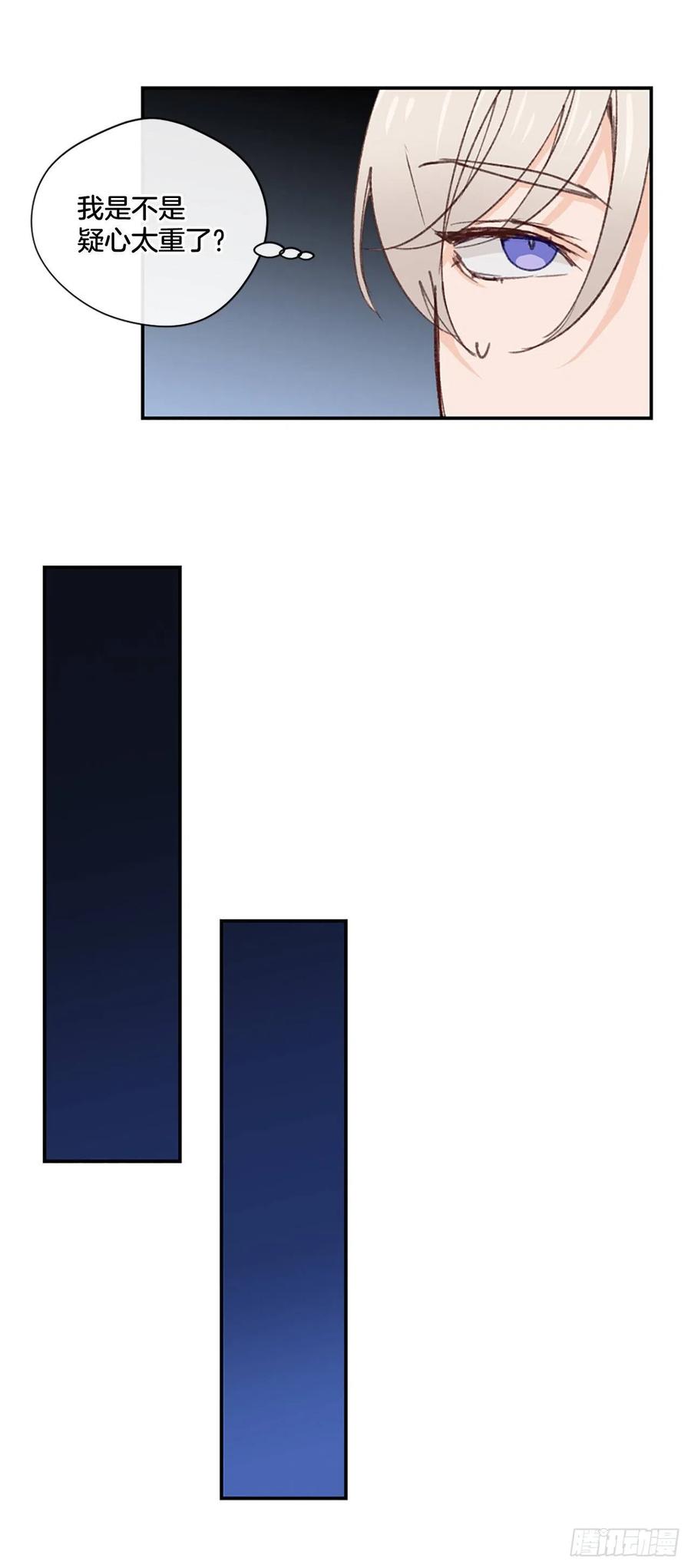 34.“偶遇”前任13