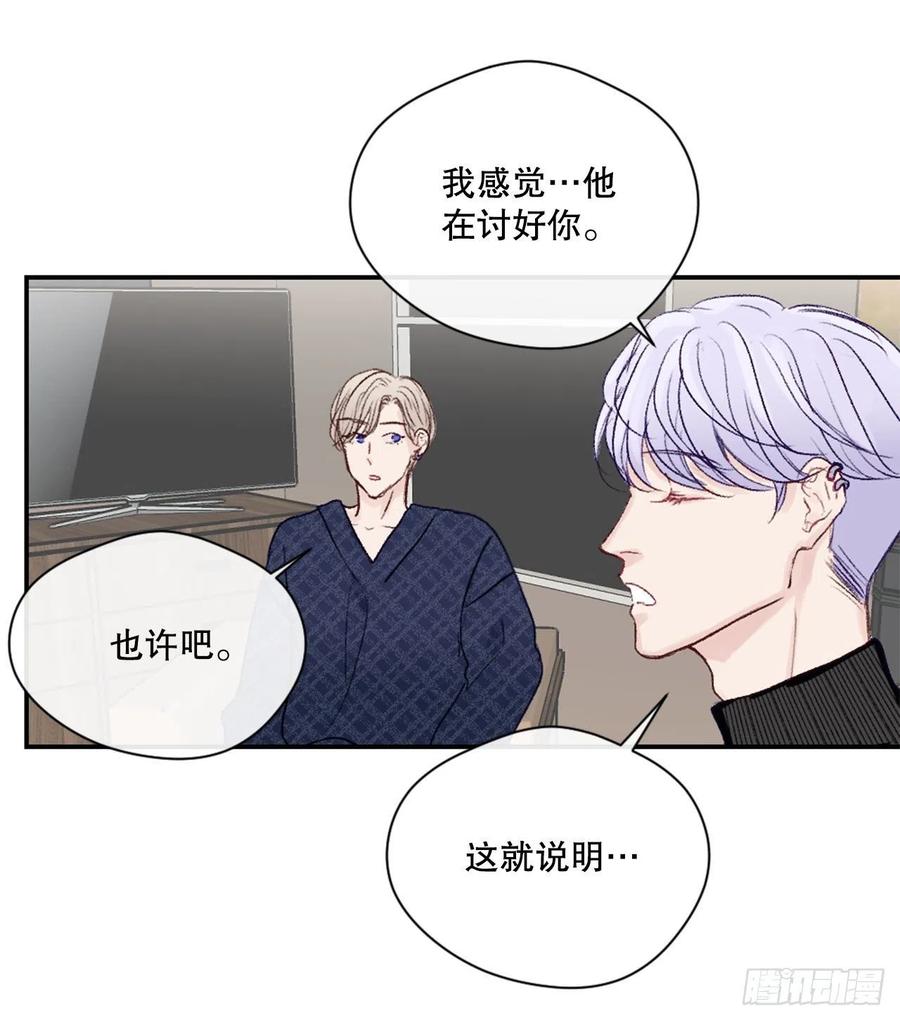 11.前任回忆7