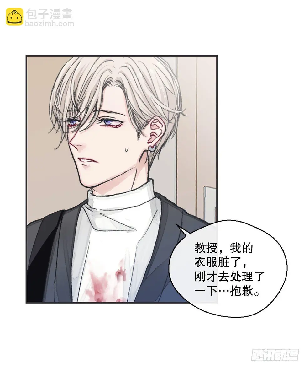 1.孽缘的开始25
