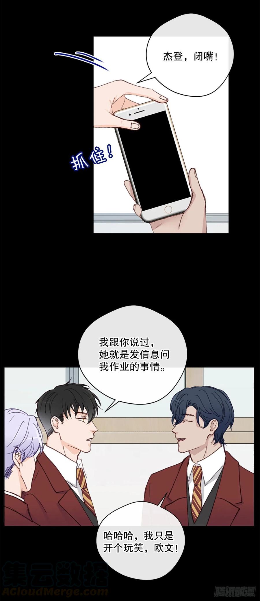 30.只想跟你在一起12