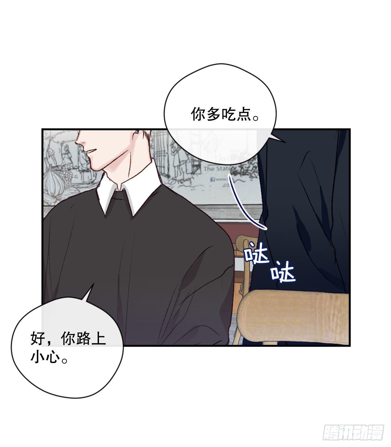 15.意料之外的人33