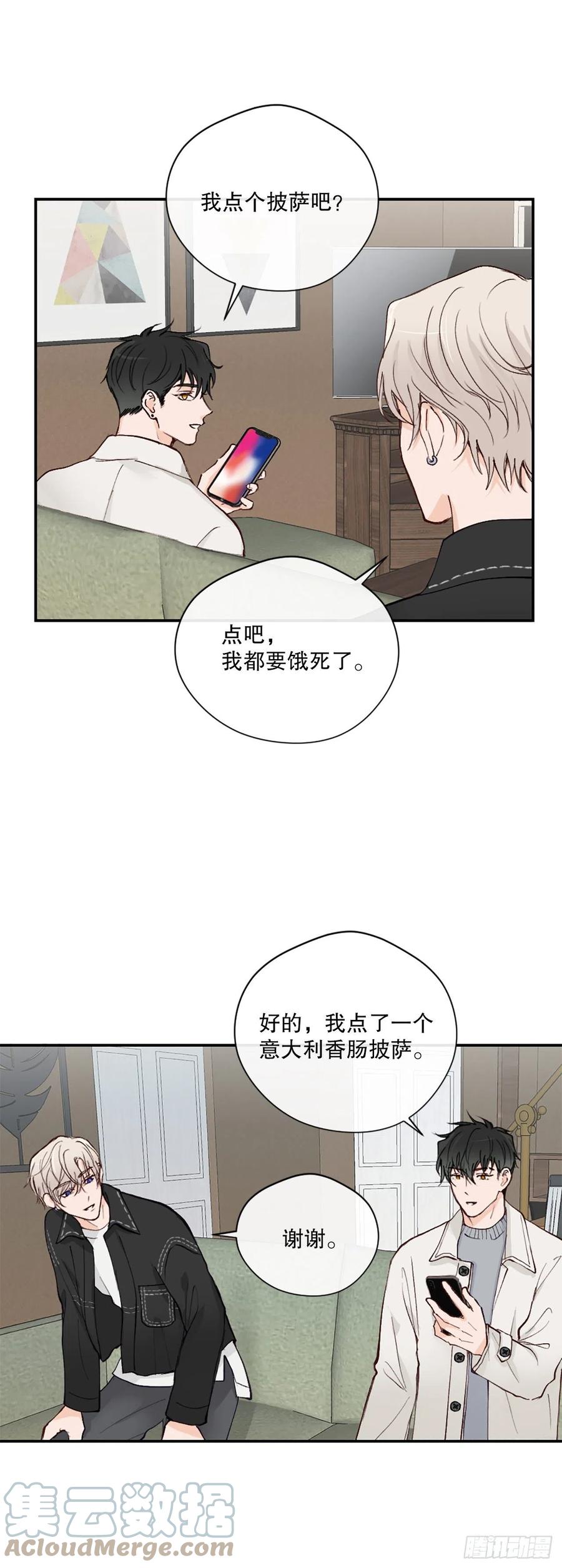 48.有情人终成眷属16