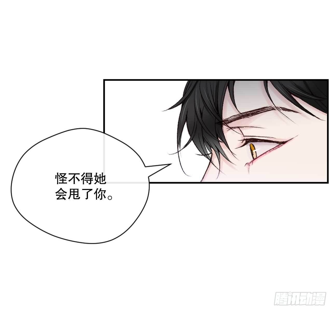 6.聚会风波18