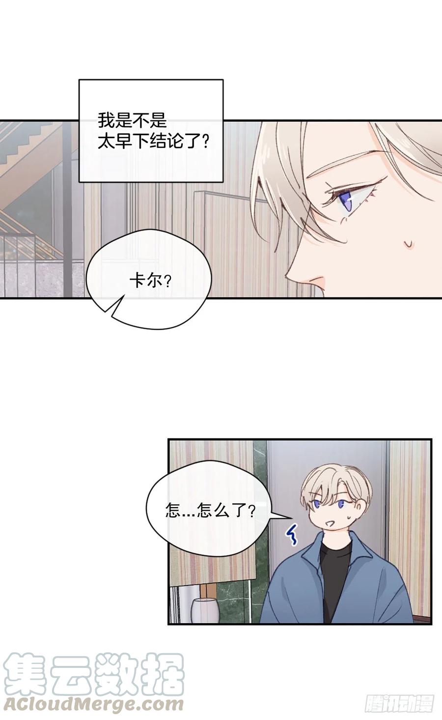 26.意犹未尽的晚餐12