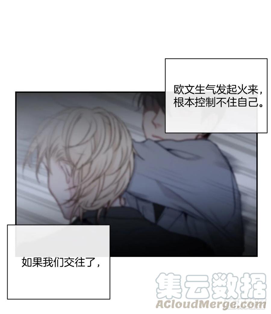 24.我们交往吧34