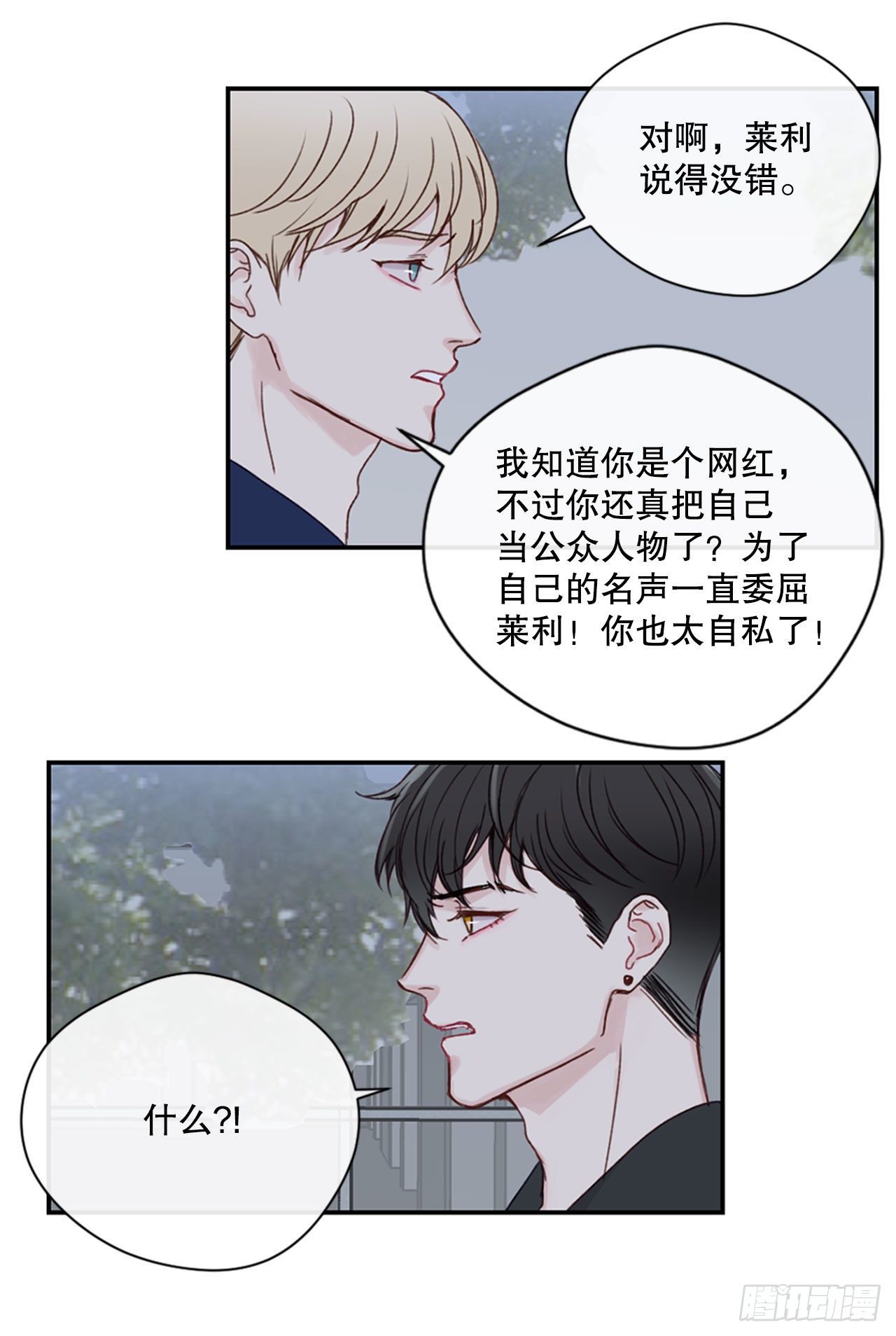 20.反转19