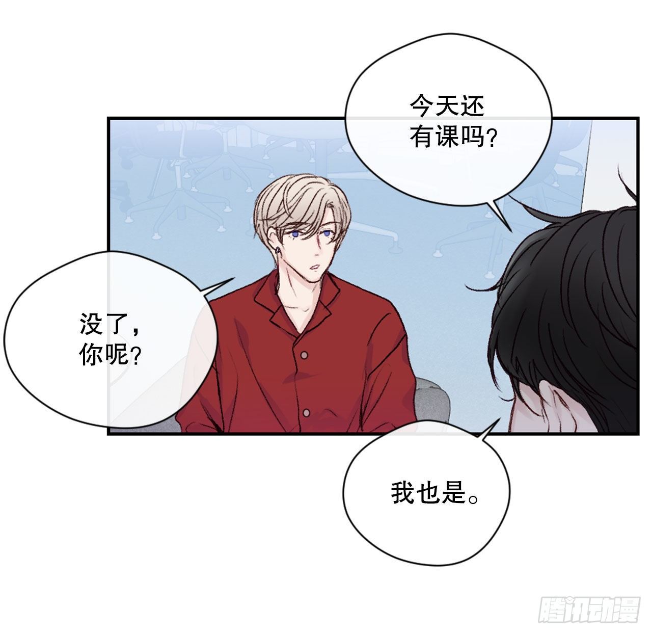 9.交友要谨慎6