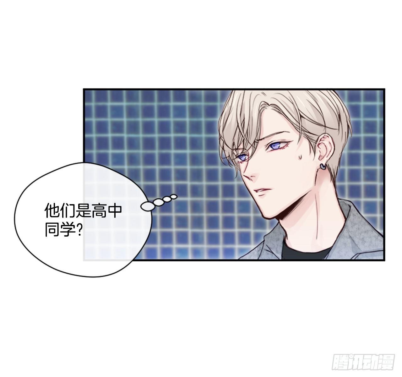 6.聚会风波5