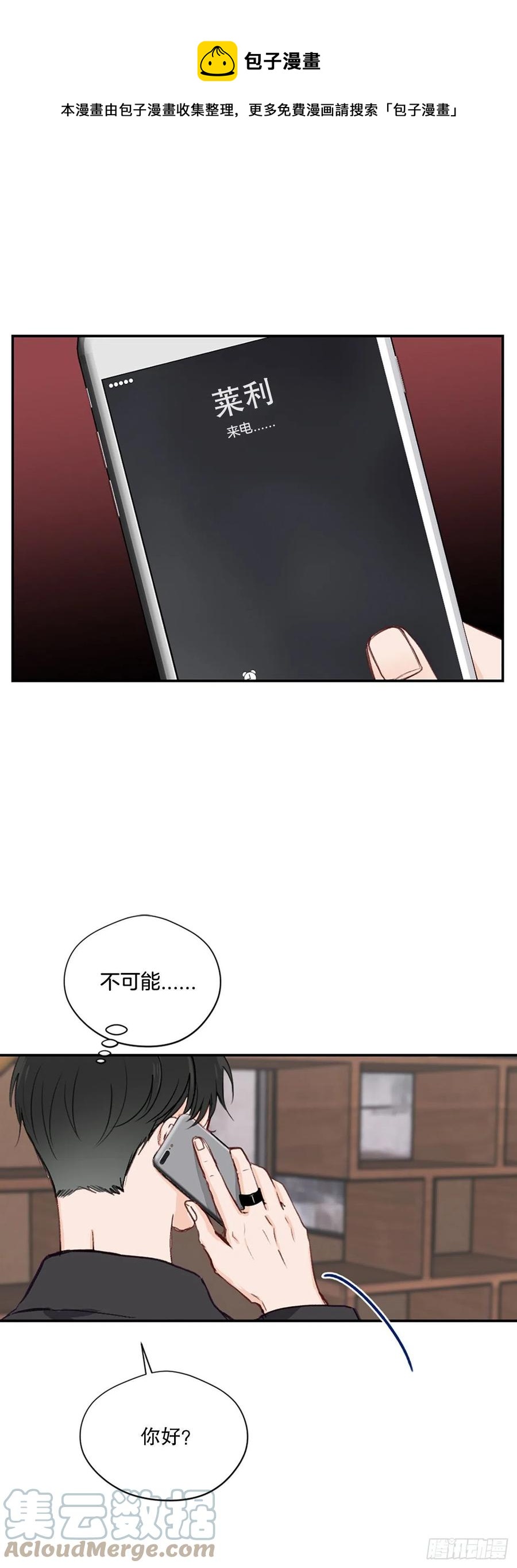 41.他们听起来很熟16