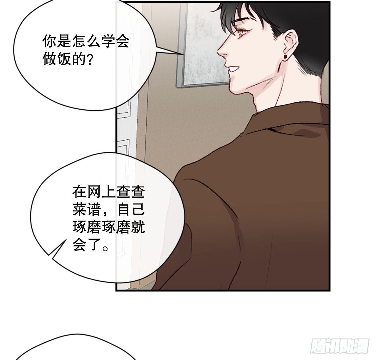 12.要不要抱抱你？21