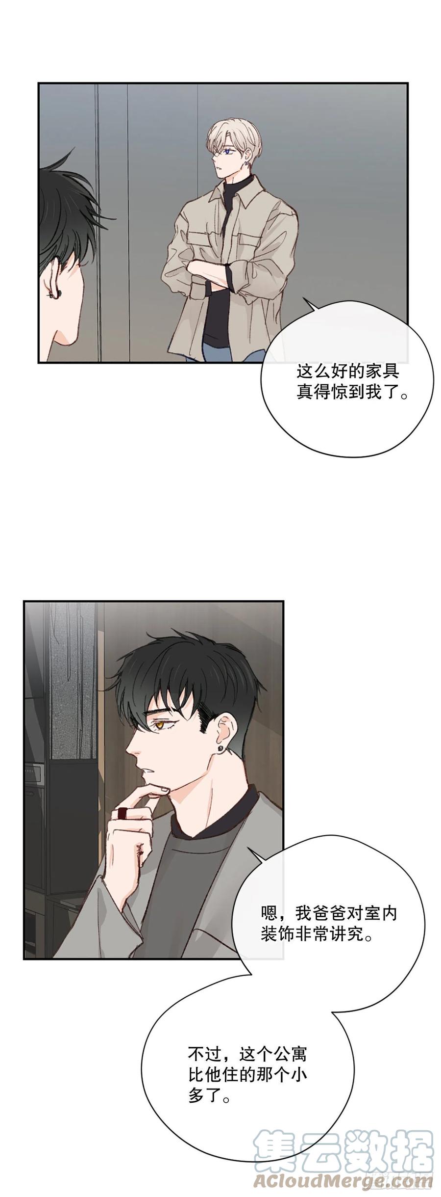 39.痛并纠结着2