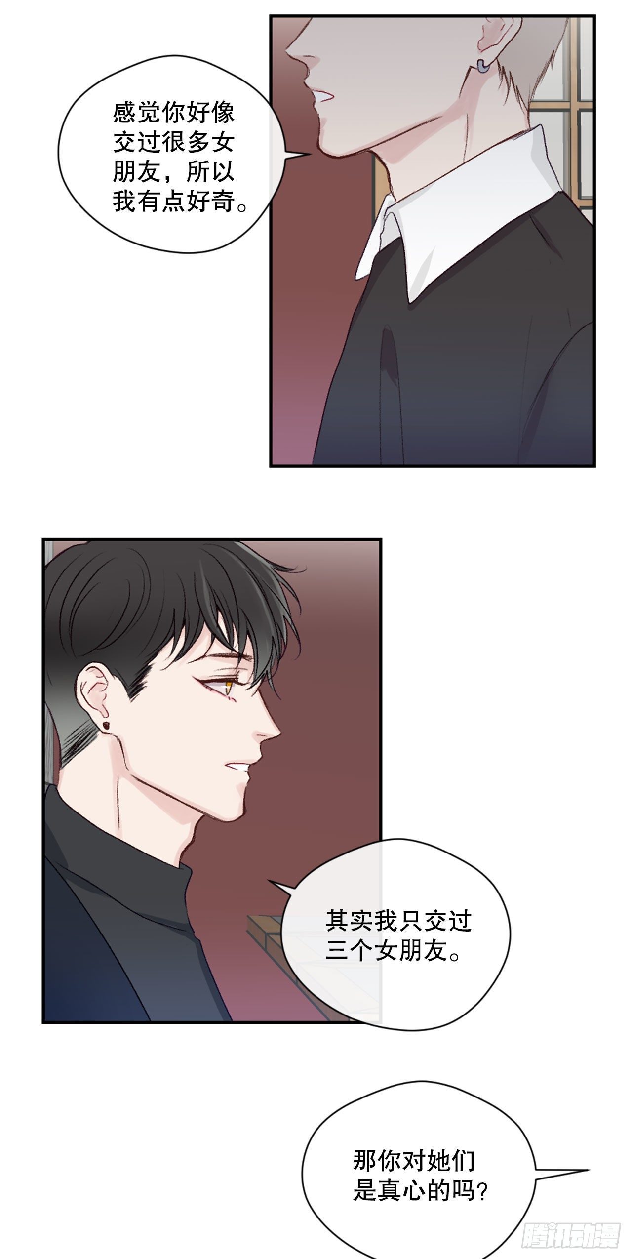 15.意料之外的人14