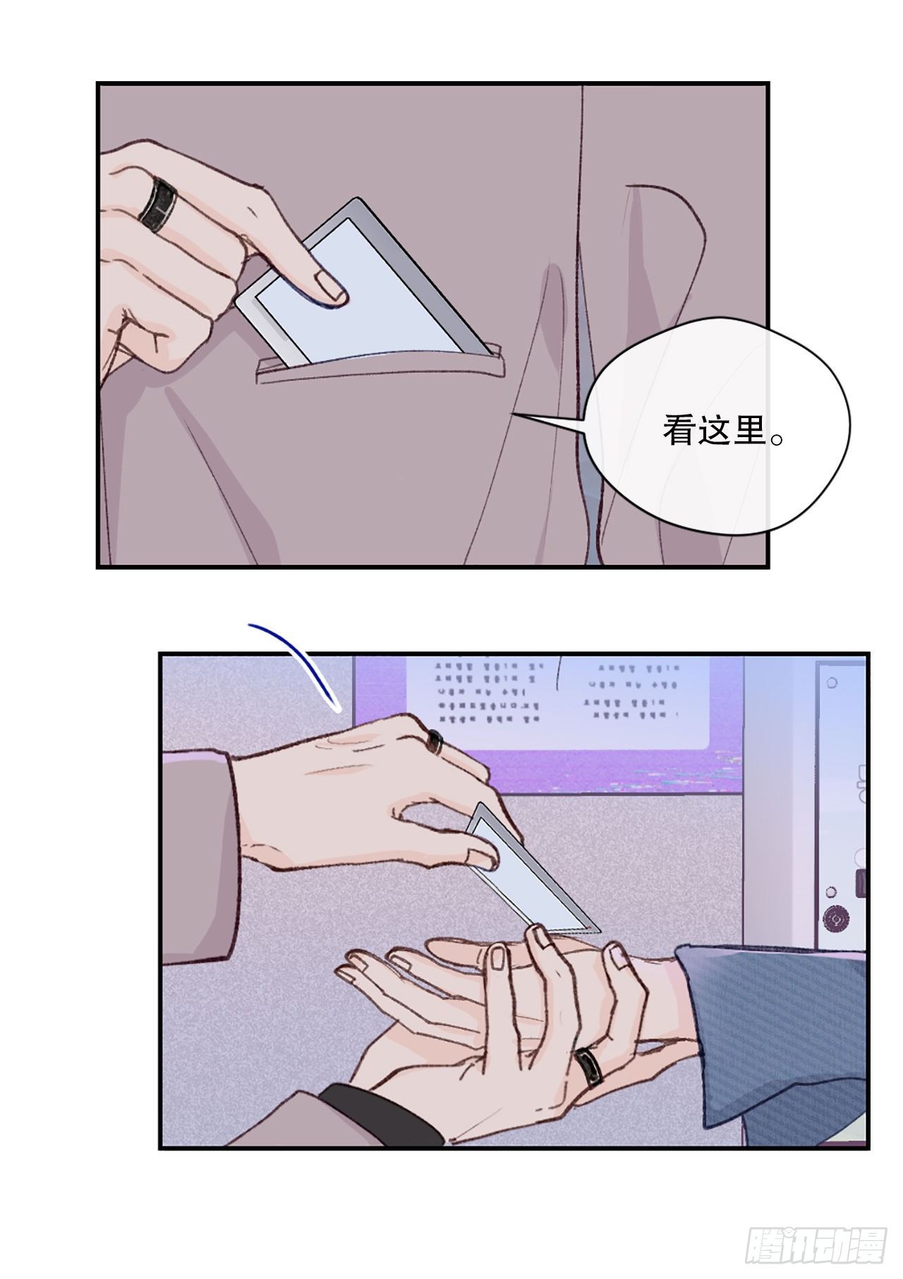 25.第一次浪漫之约15