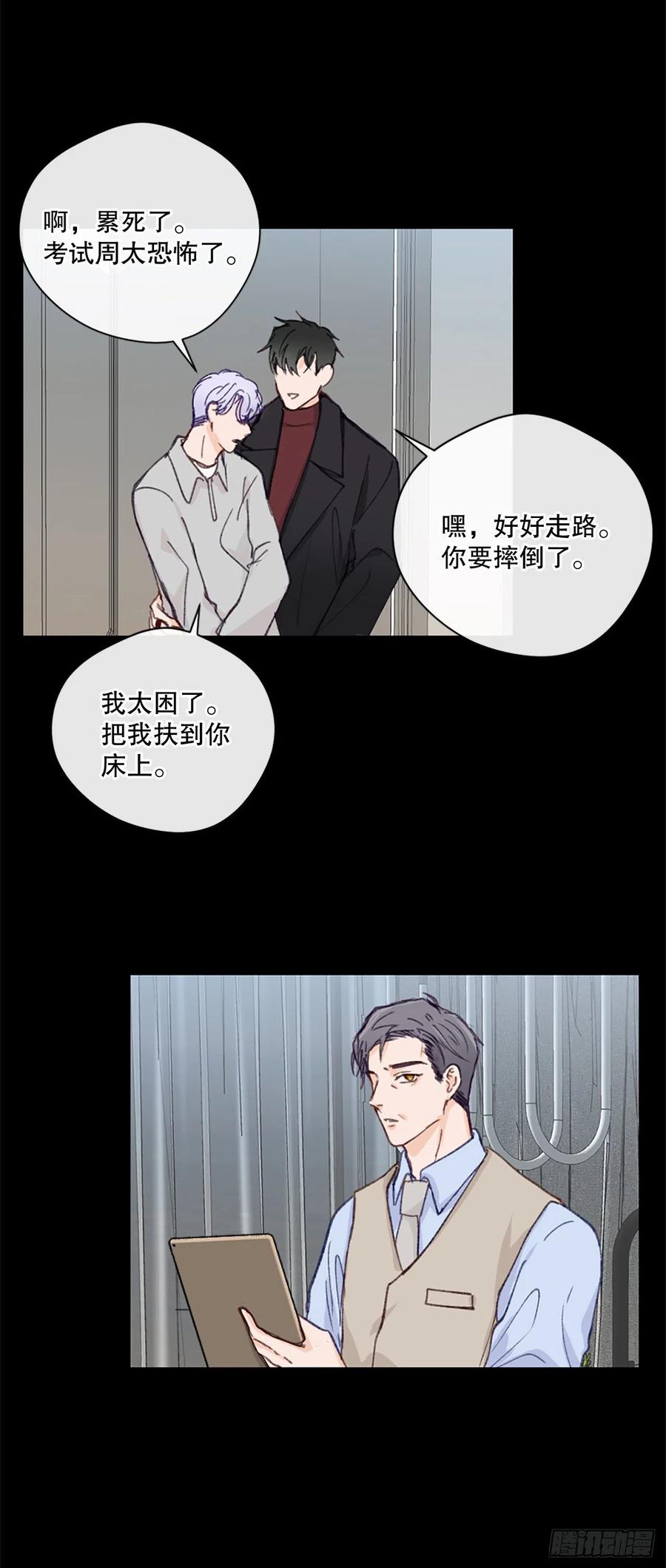 37.只是朋友21