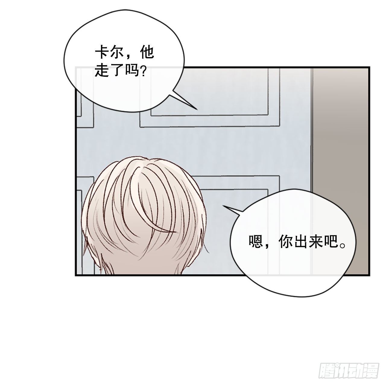 18.情急之下的吻17