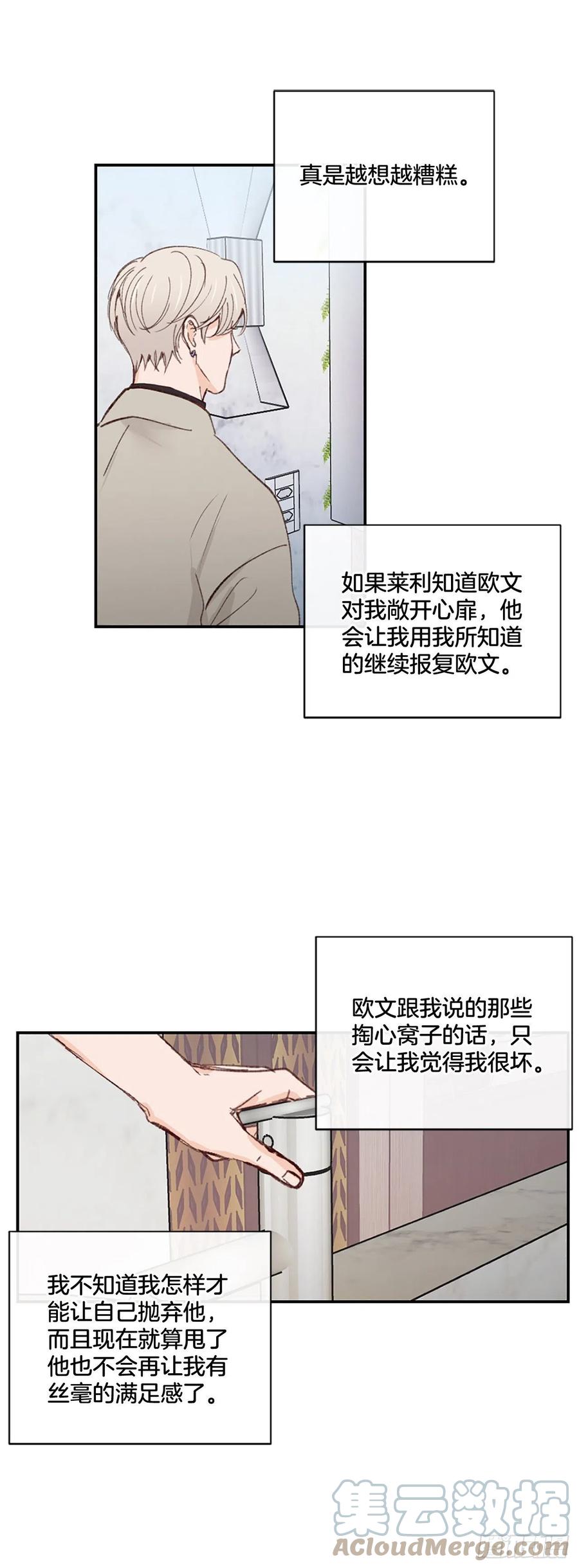 39.痛并纠结着22