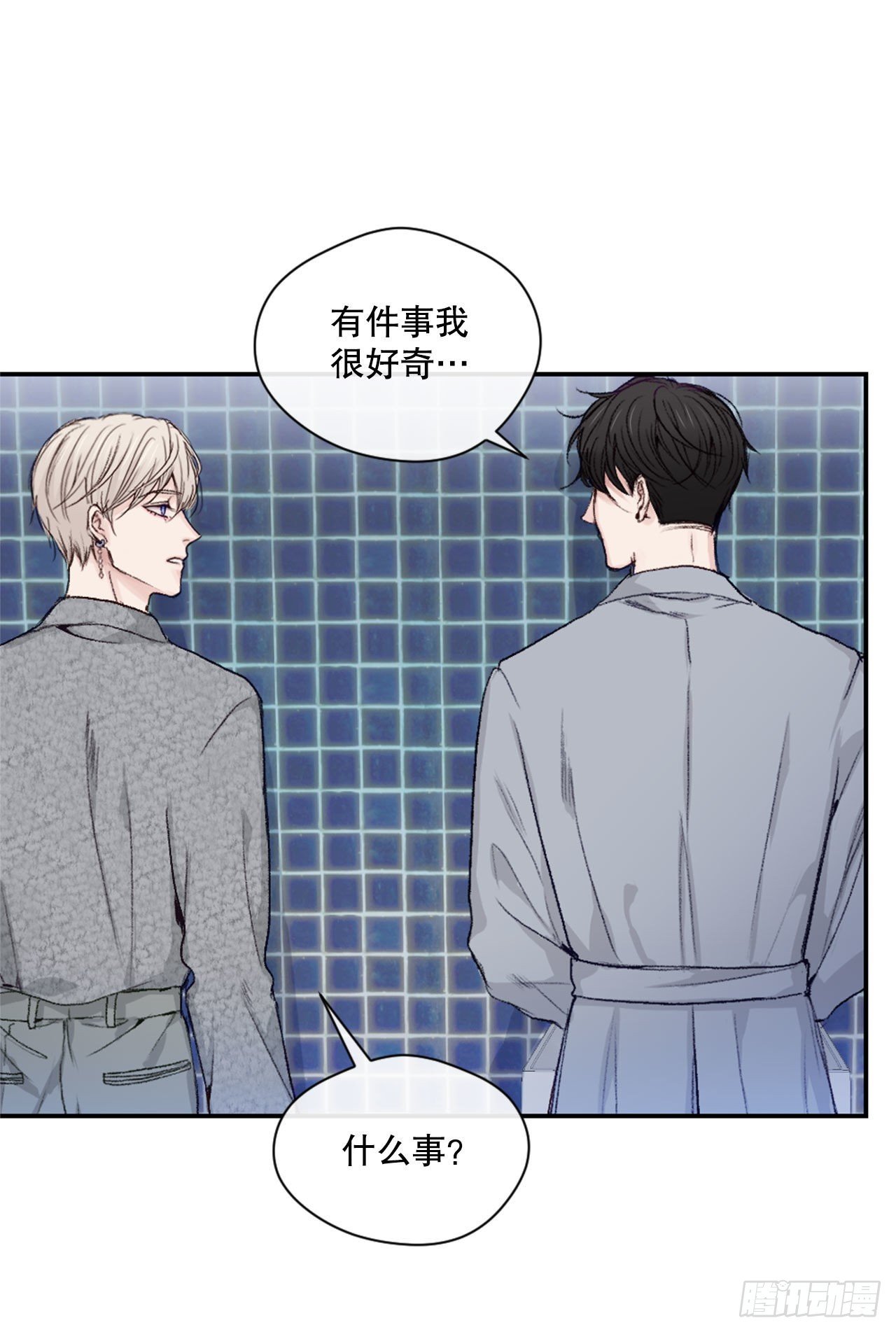4.开学聚会47