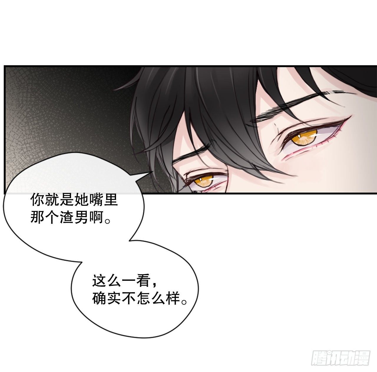 6.聚会风波11