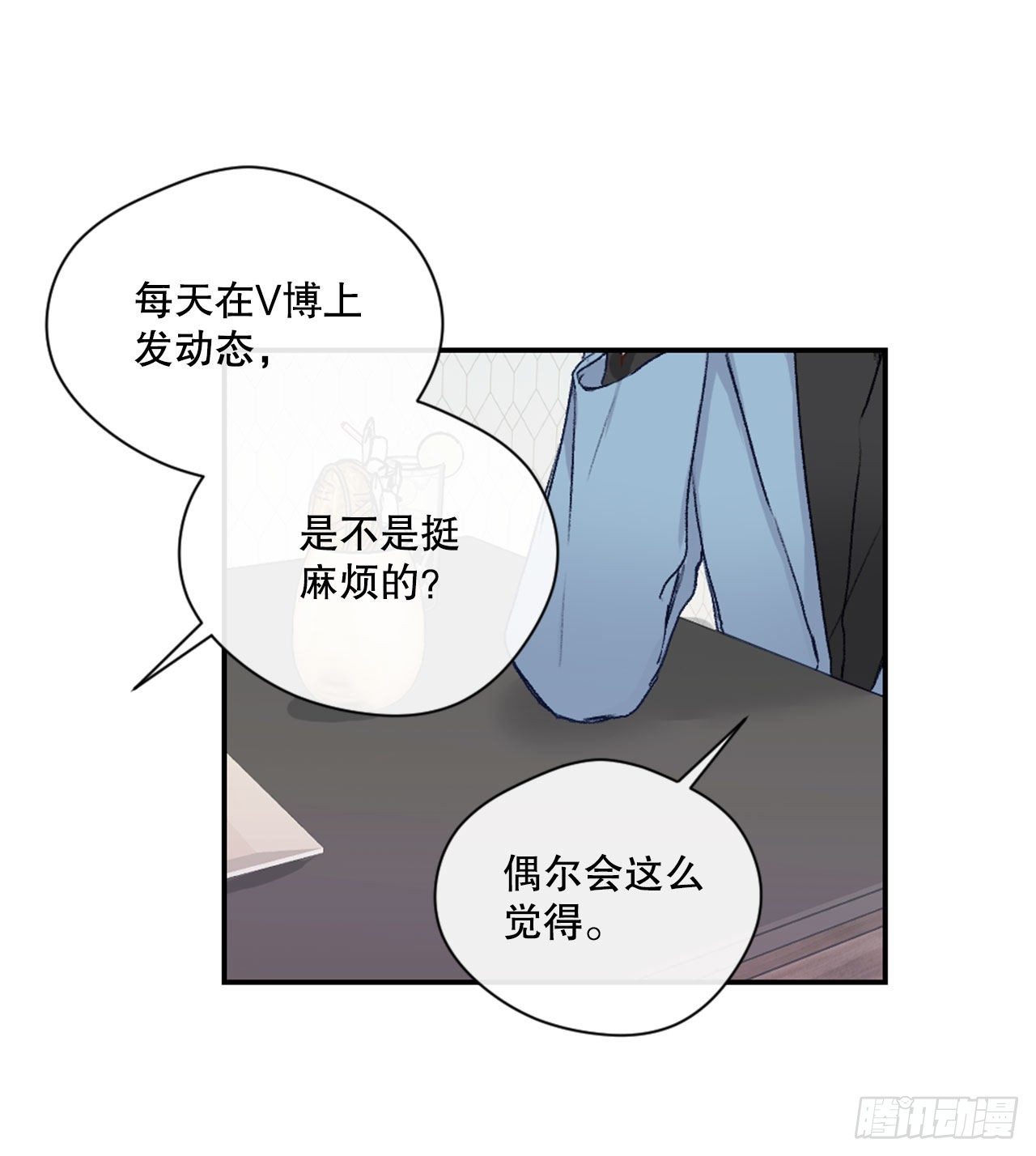 9.交友要谨慎20