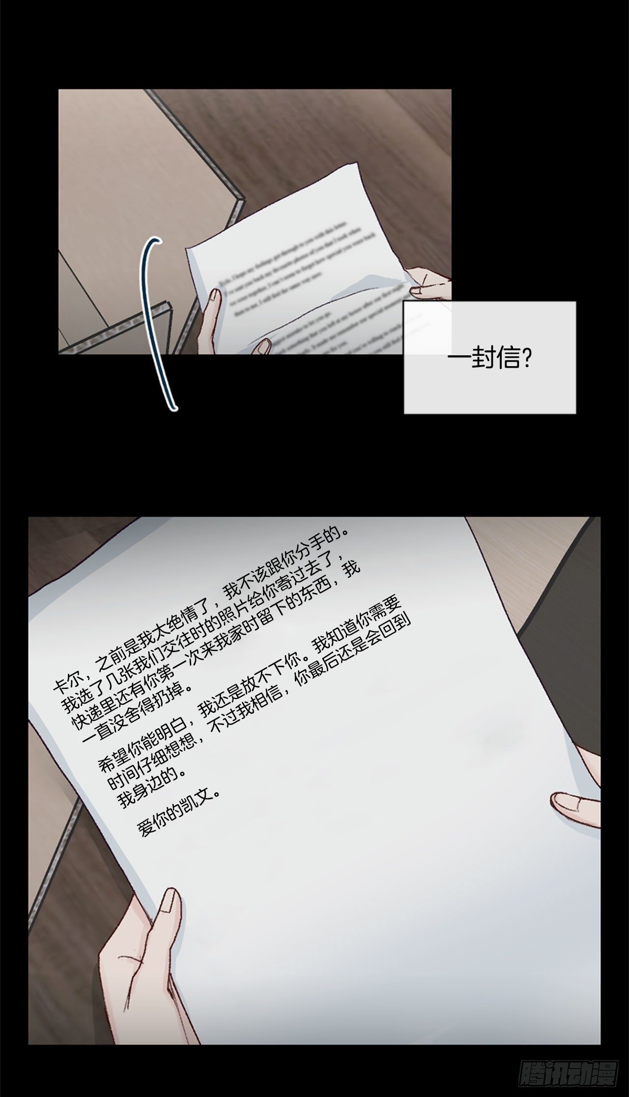 23.可怕的快递11