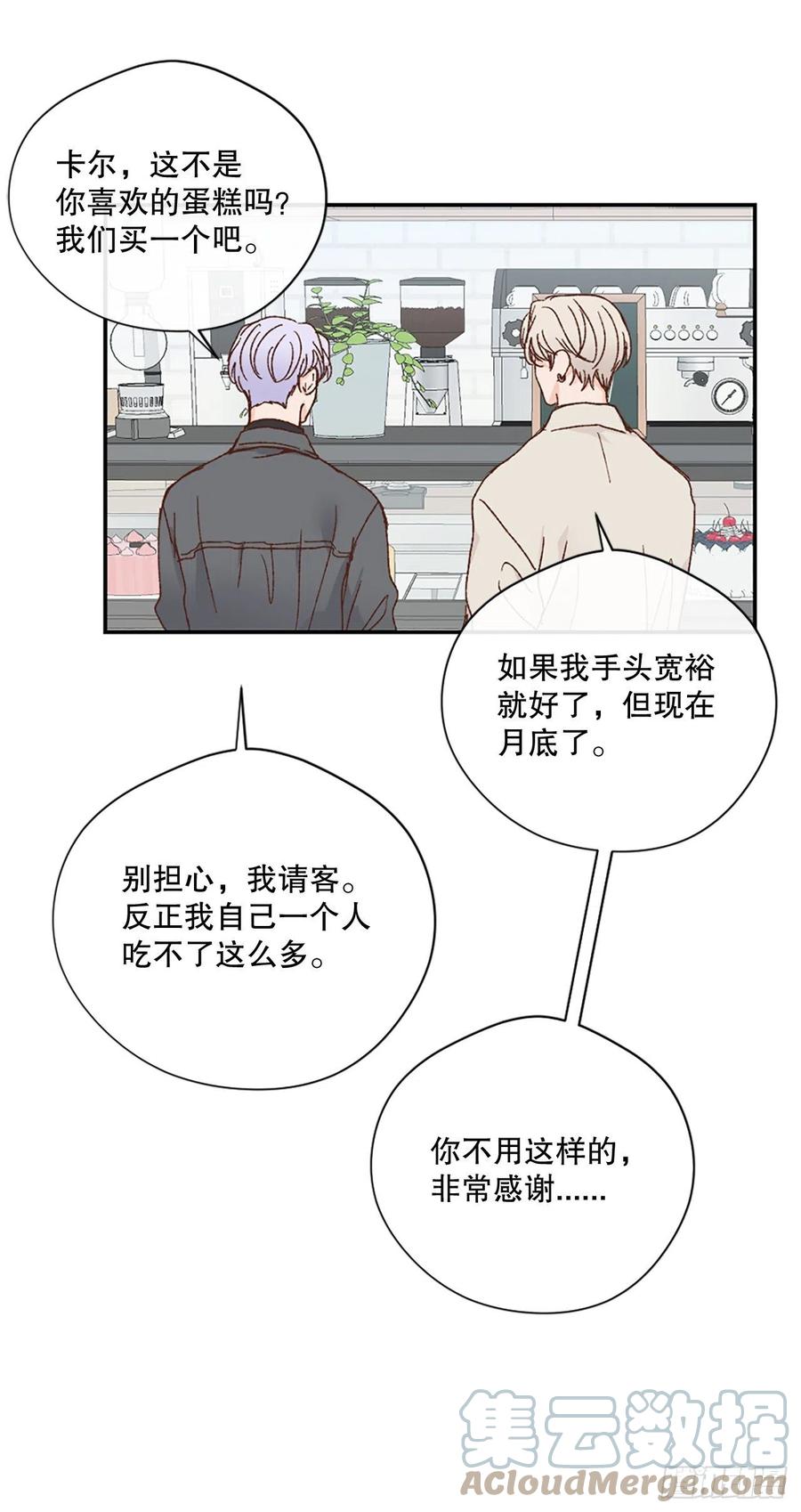 40.不欢而散6