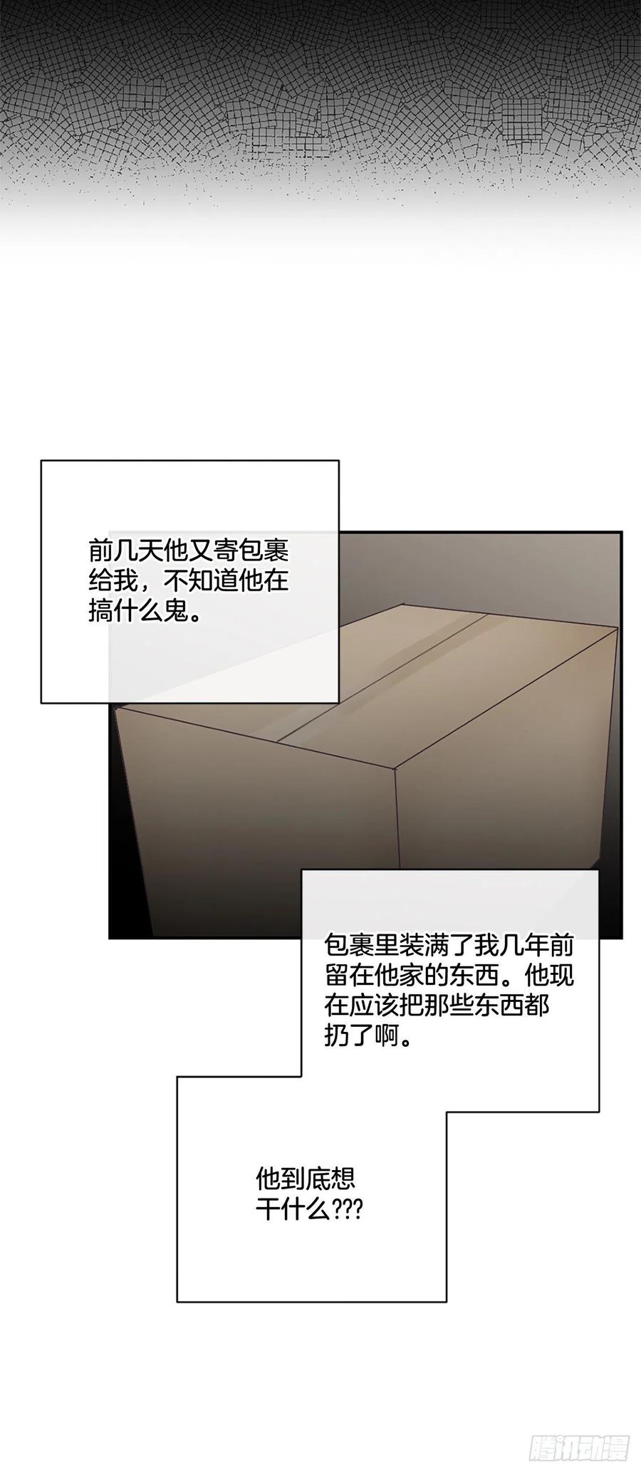 33.一定要送你回家5