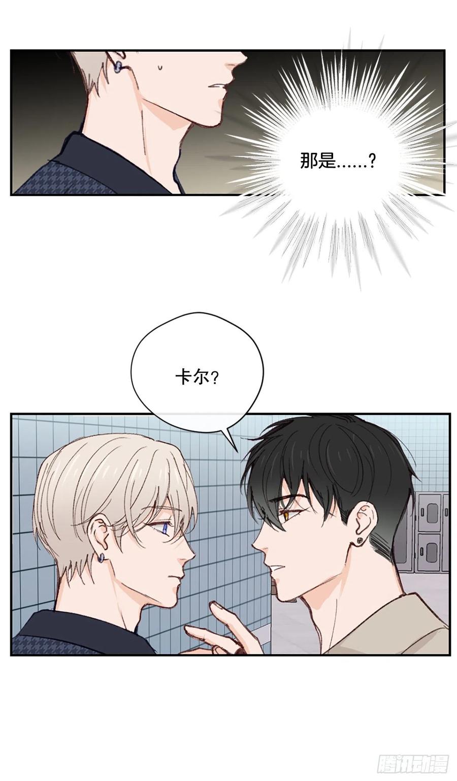 34.“偶遇”前任11