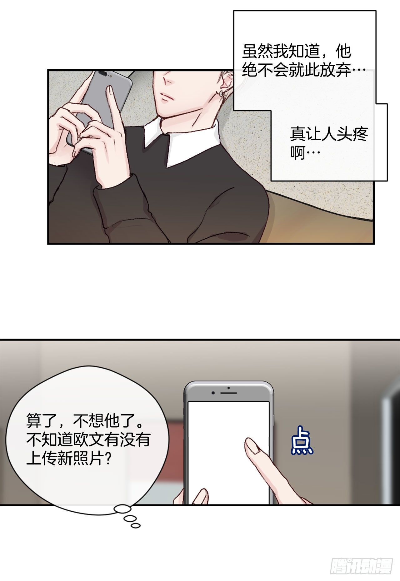 16.你逃不掉的28