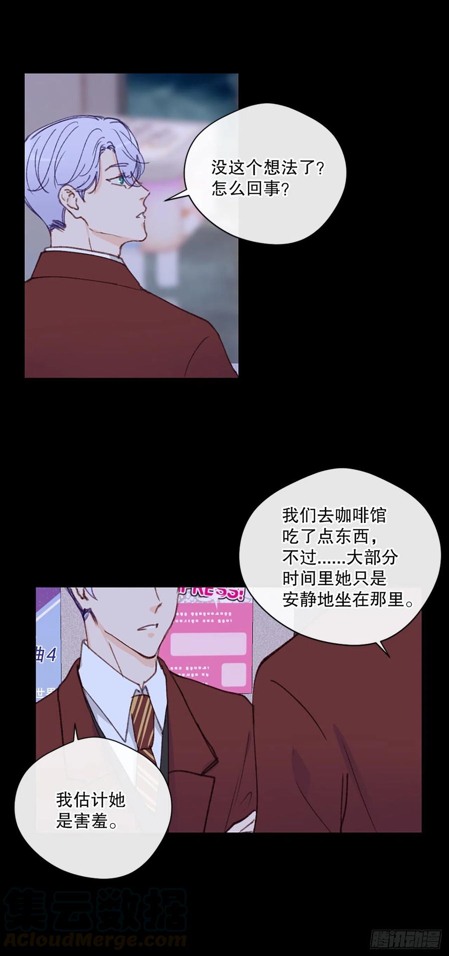 31.我有男朋友了4