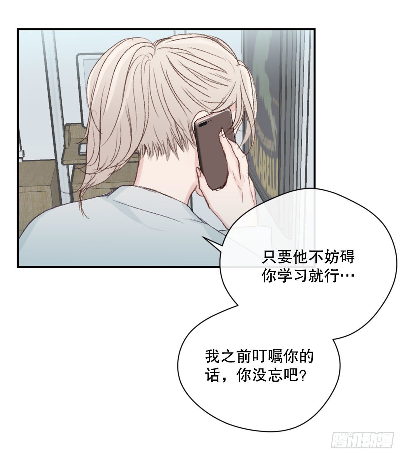 13.令人窒息的亲情15