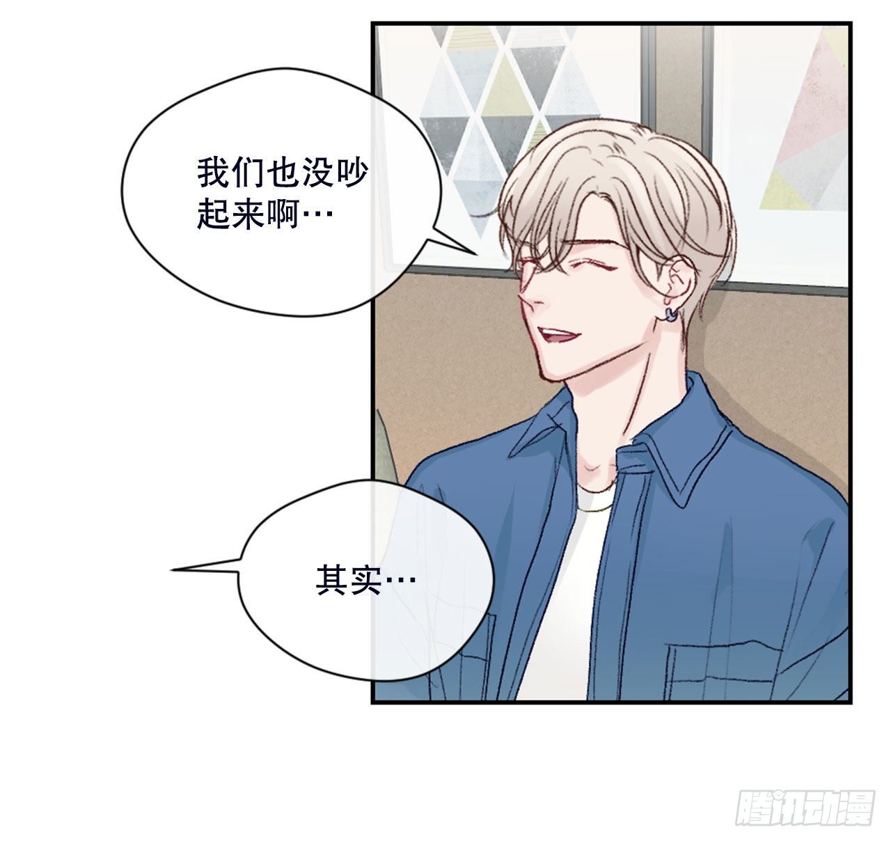 12.要不要抱抱你？10