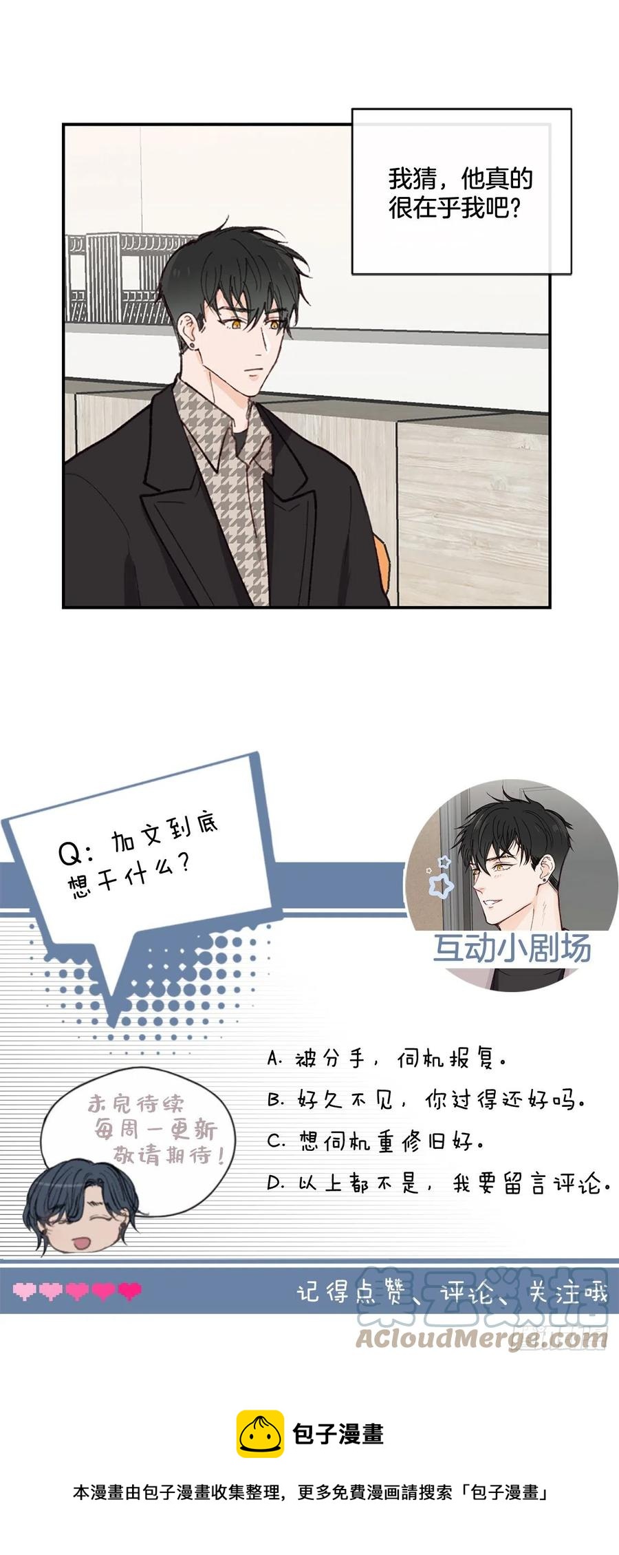 33.一定要送你回家24