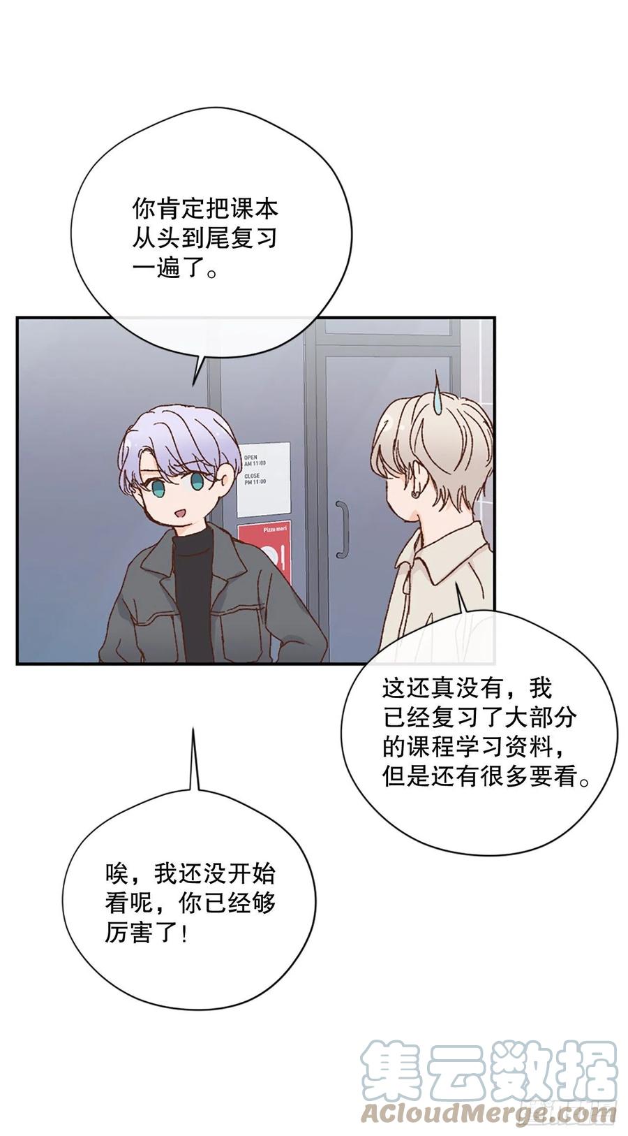 40.不欢而散2
