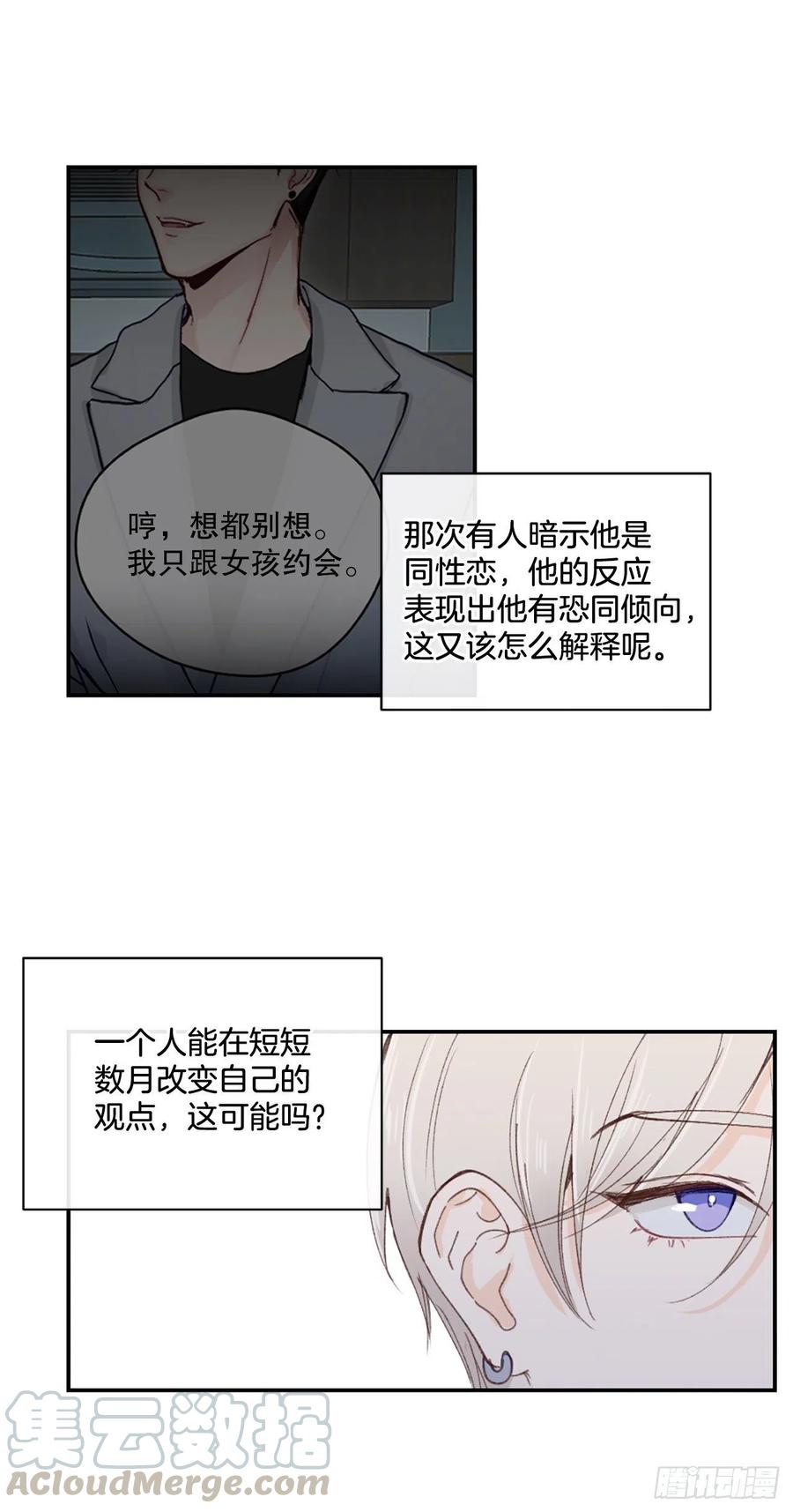 26.意犹未尽的晚餐22