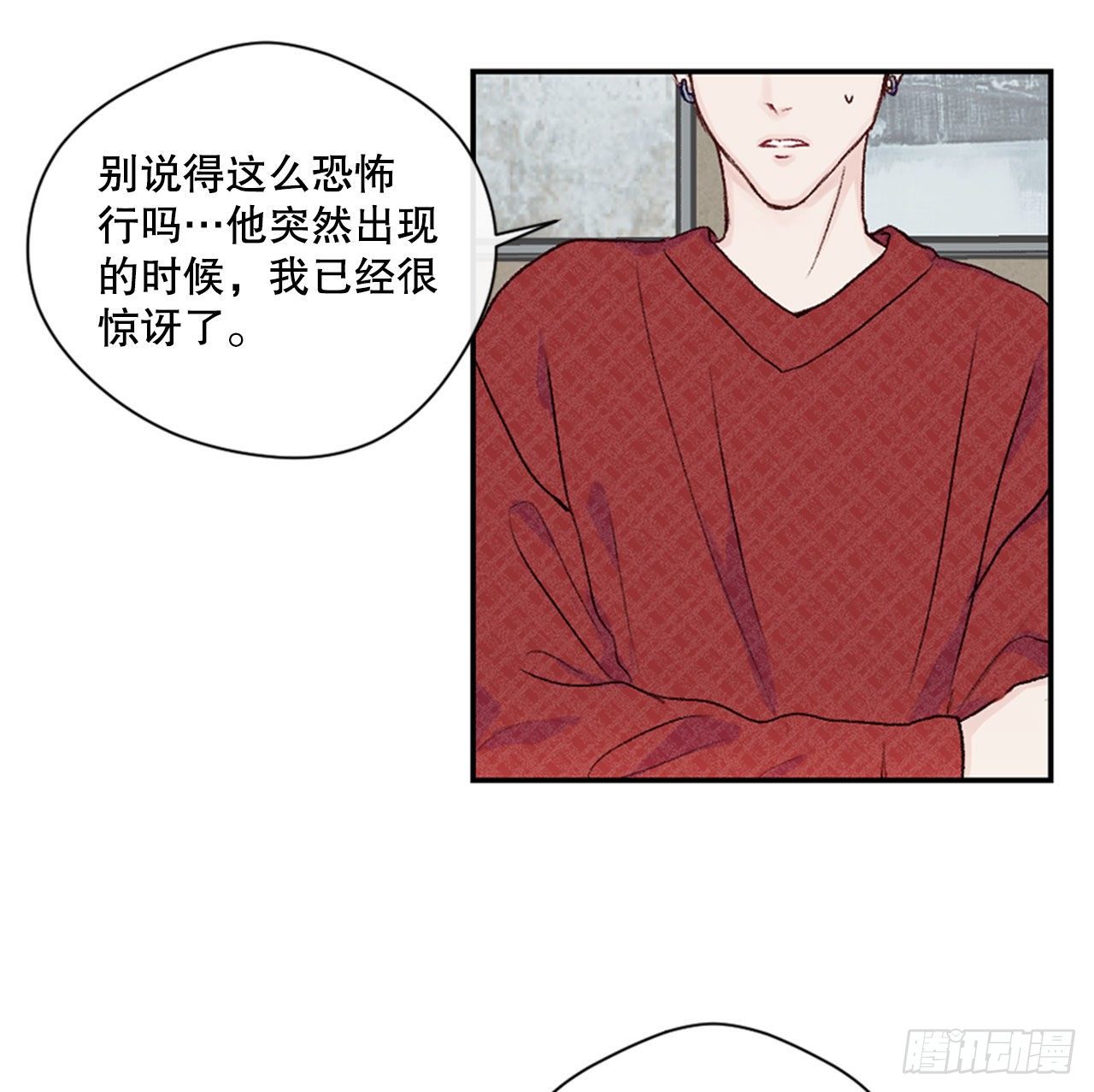 17.欧文来访7