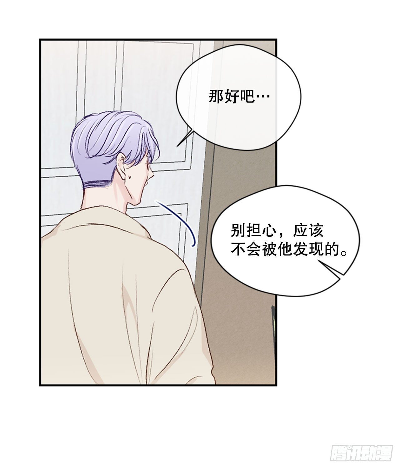 17.欧文来访16