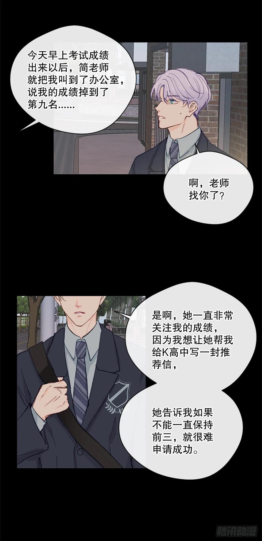 28.另有隐情15
