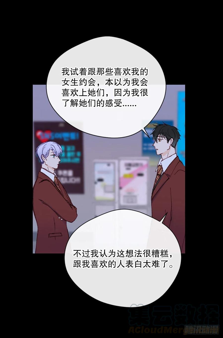 31.我有男朋友了8