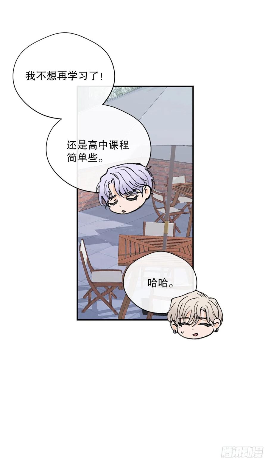 48.有情人终成眷属3