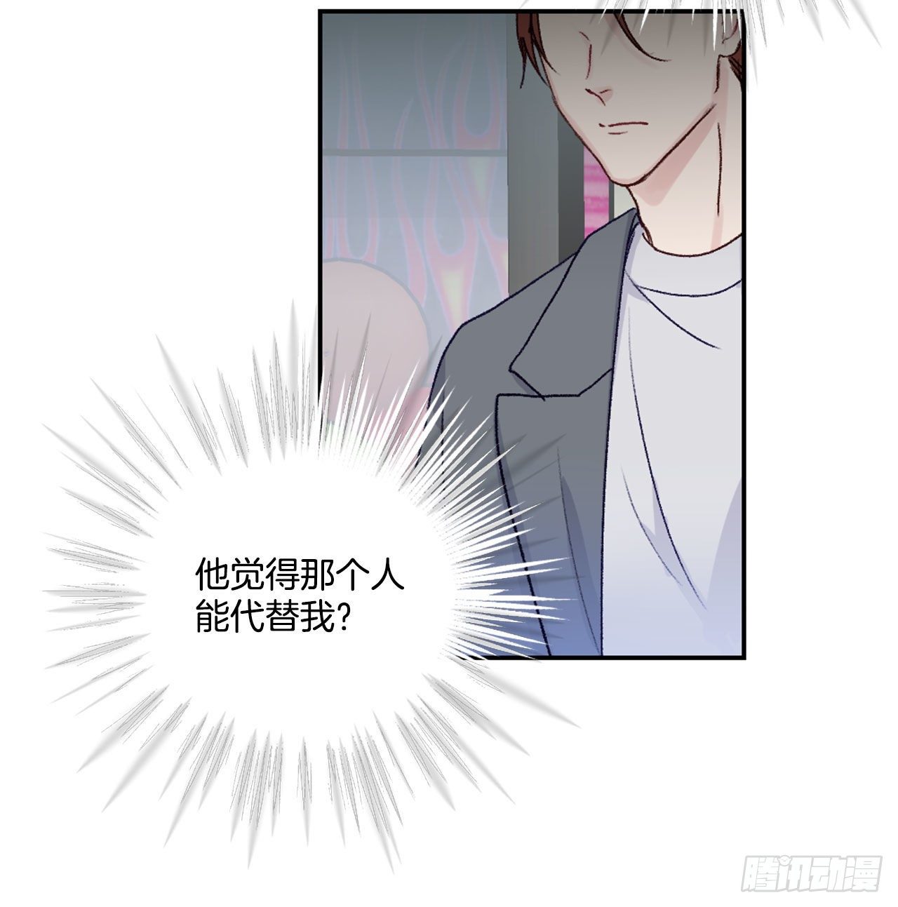 15.意料之外的人5