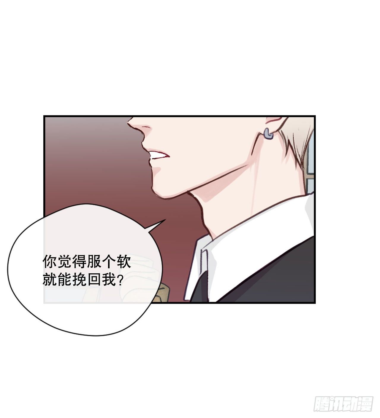 16.你逃不掉的14