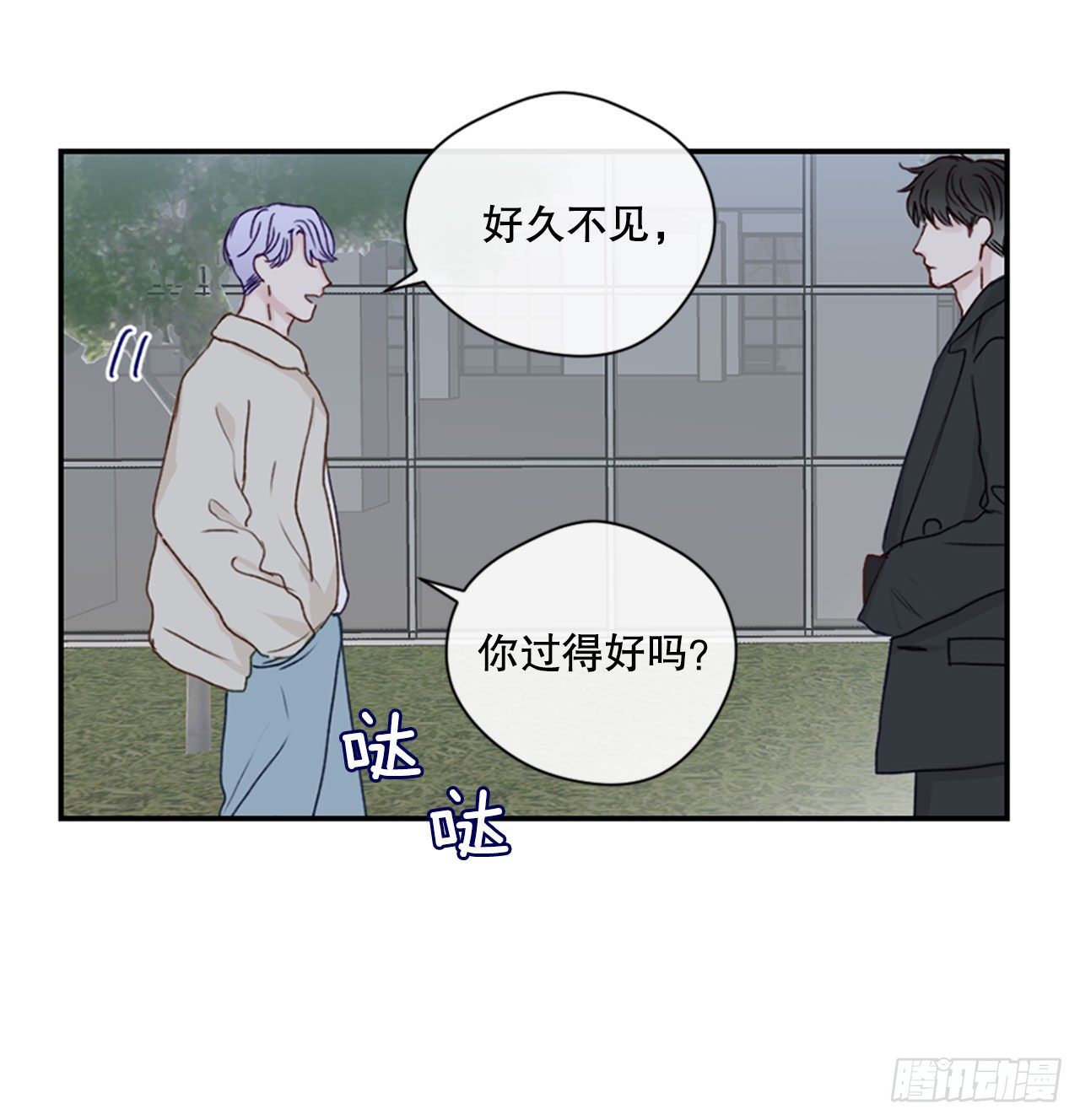 20.反转8