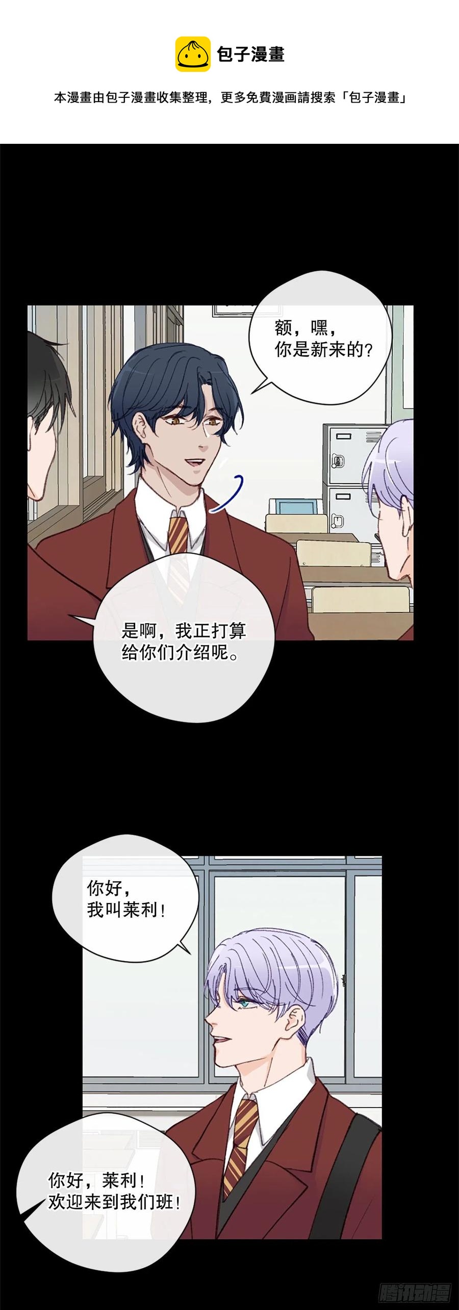 30.只想跟你在一起13