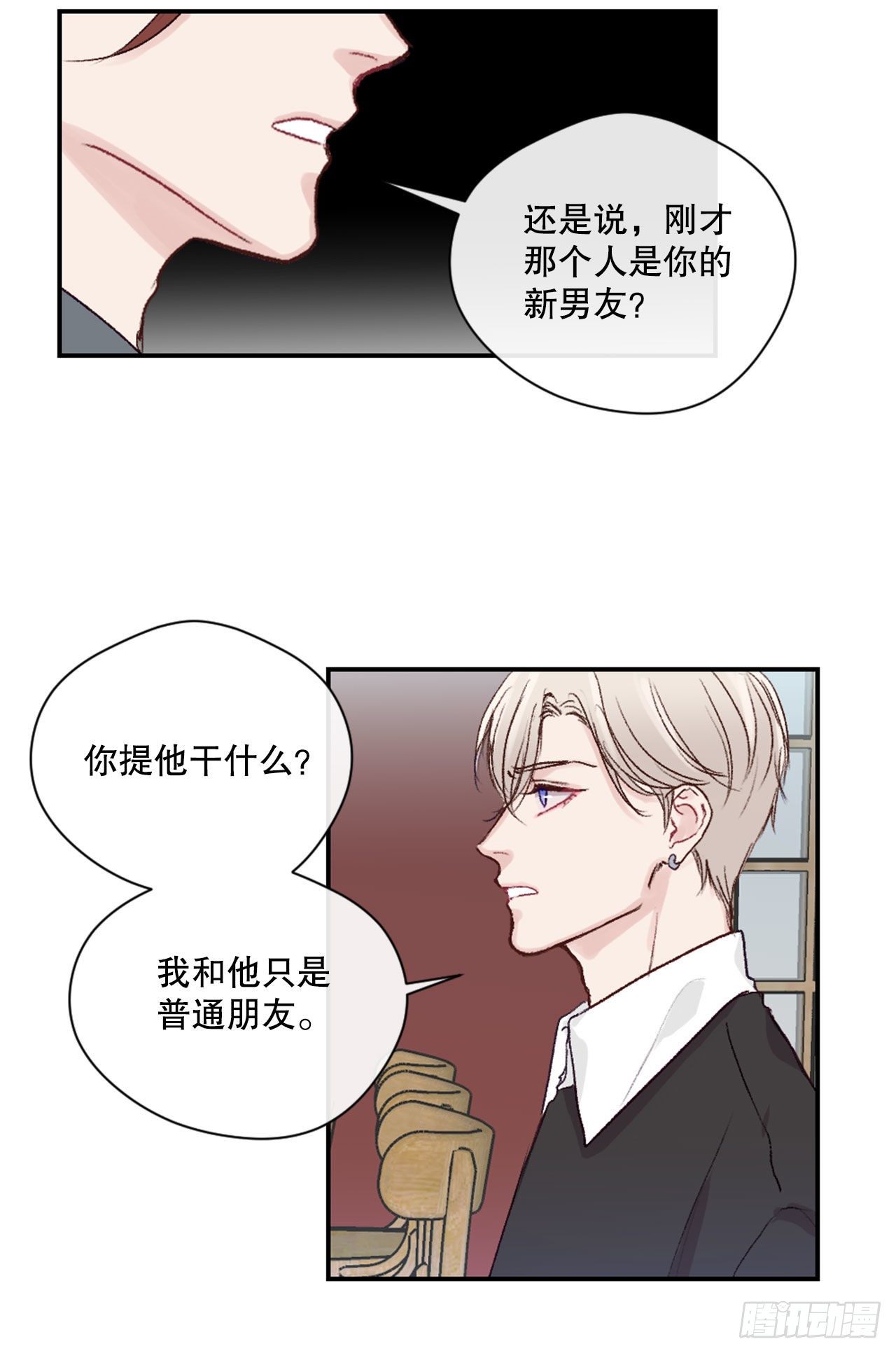 16.你逃不掉的9