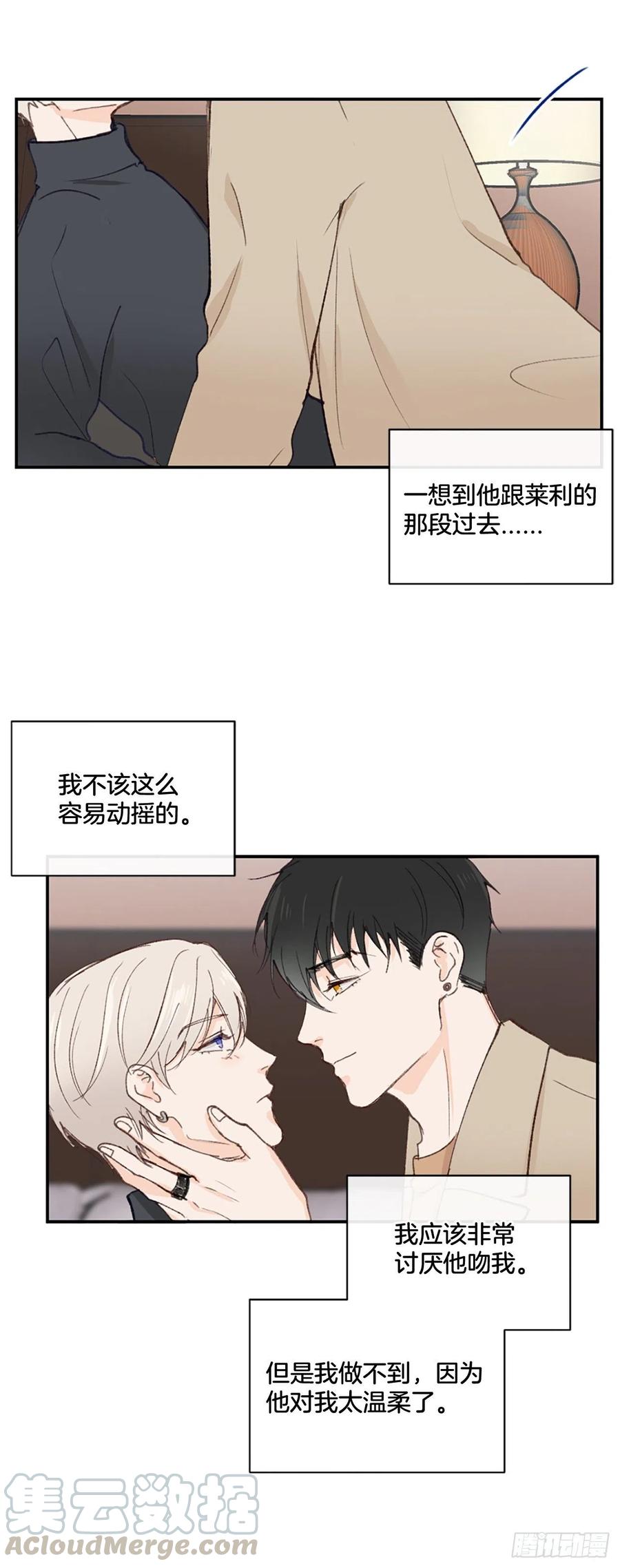 29.突如其来的吻16